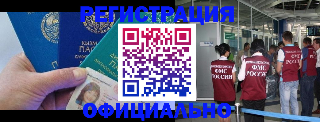 пропишу в квартире в Ртищево